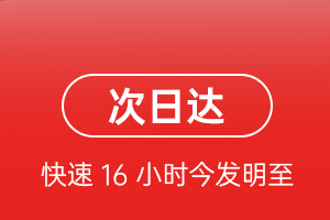 德宏空运航空货运 航空货运