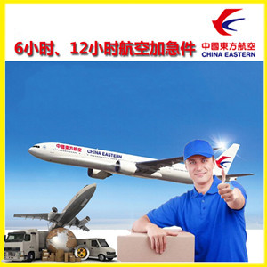 德宏空运公司谈空运的四大作用是什么